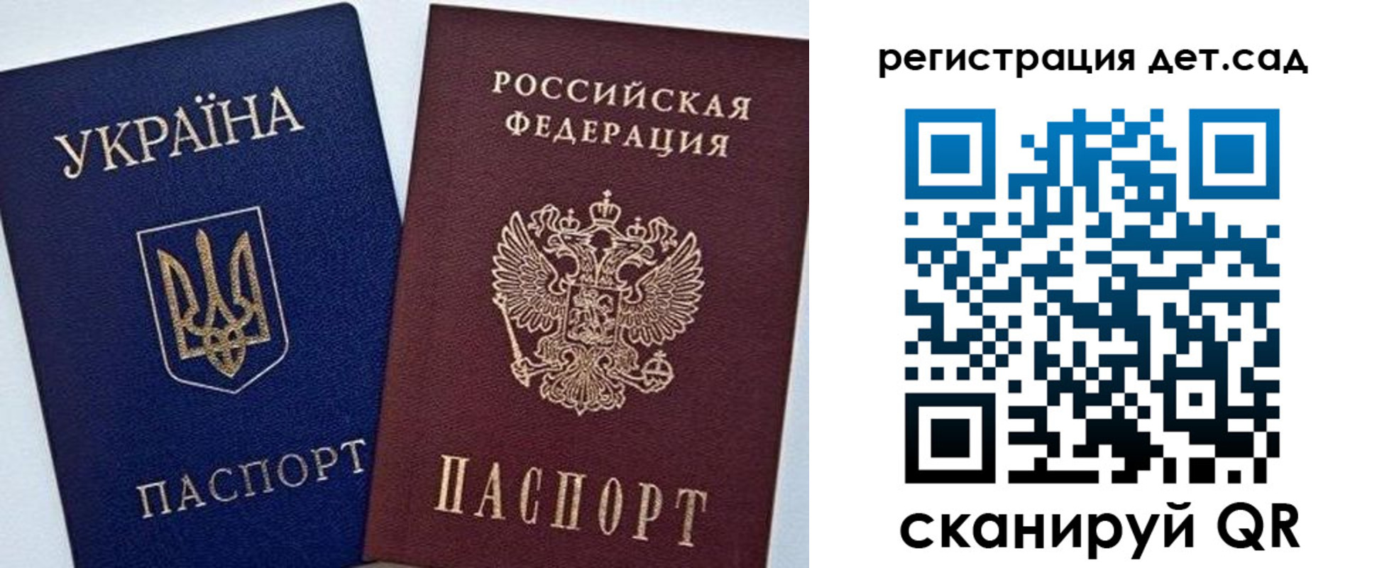 временная регистрация надежно в Белгороде